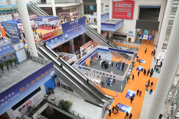 第七届中国（济南）国际信息技术博览会开幕